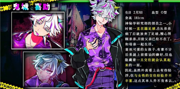 绝望监牢最新版本下载v1.03.12 安卓版