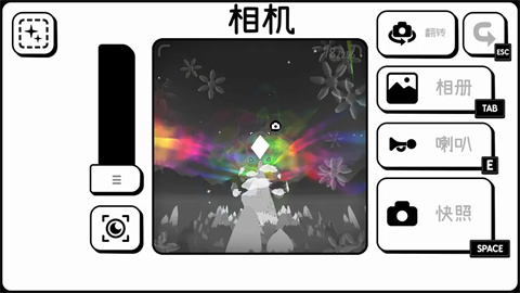 时间摄影冒险游戏v0.9.6 最新版