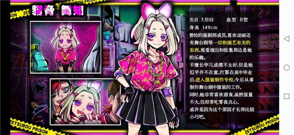 绝望监牢最新版本下载v1.03.12 安卓版