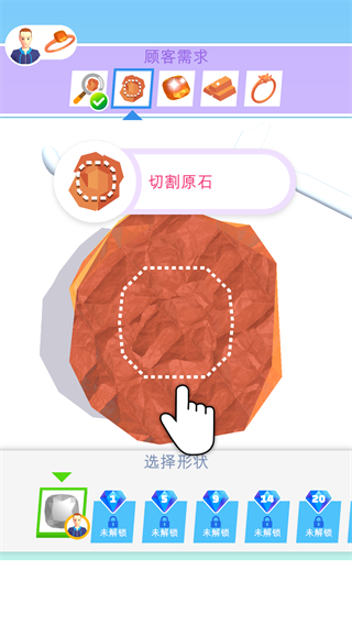 我开了间珠宝店游戏v1.8.6 最新版