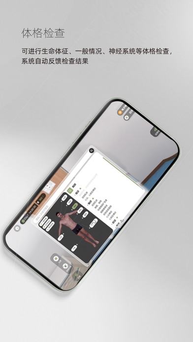 护理临床思维训练