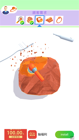 我开了间珠宝店游戏v1.8.6 最新版