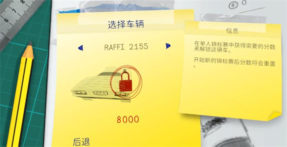 概念破坏游戏手机版v1.0.3 安卓版