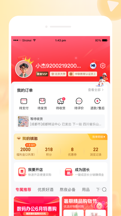 惦尚