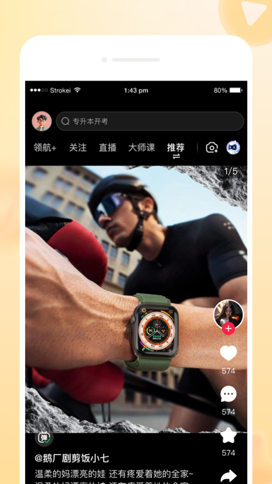 惦尚