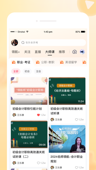 惦尚