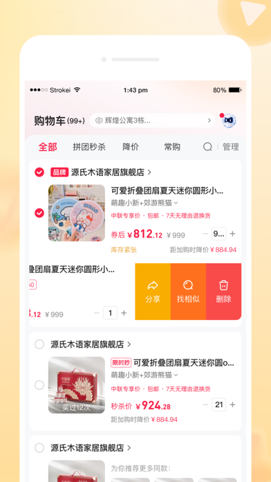 惦尚