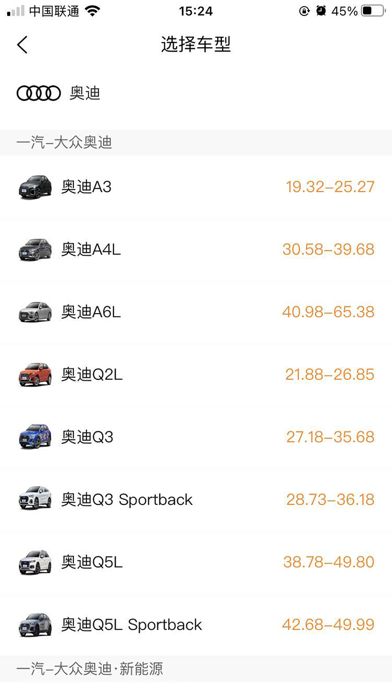 大数据汽车平台