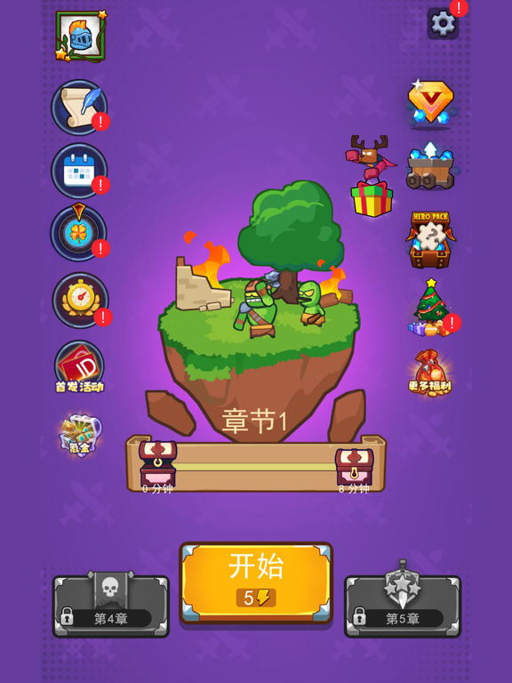 割草小分队-弹幕射击塔防游戏