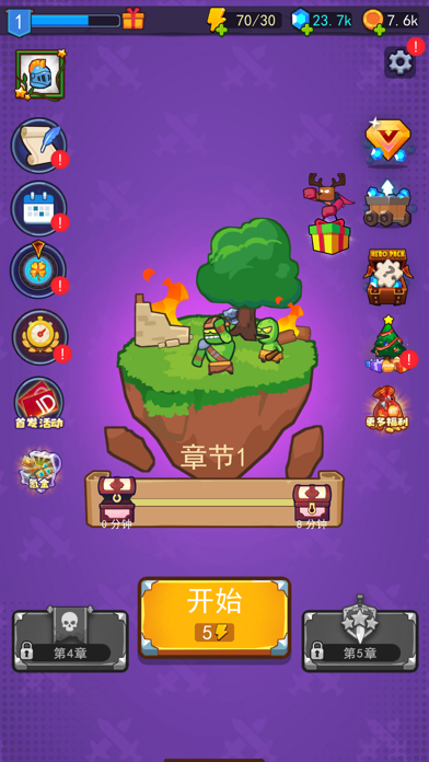 割草小分队-弹幕射击塔防游戏