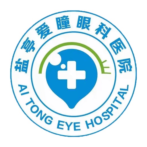 爱瞳眼科医院