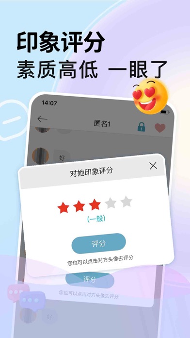 锦里-树洞漂流瓶,倾听倾诉