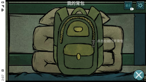 落花洞女游戏v1.0 最新版