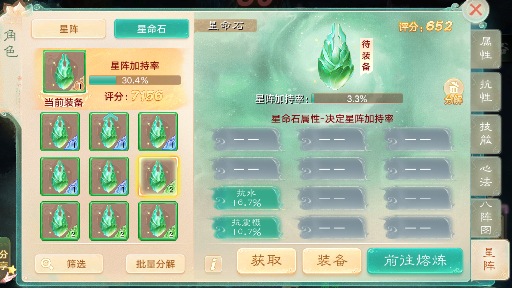 大话西游华为版本客户端v2.1.388 安卓版