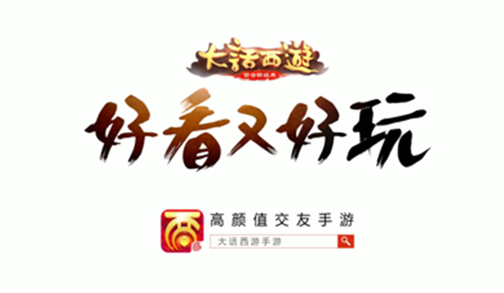 大话西游华为版本客户端v2.1.388 安卓版