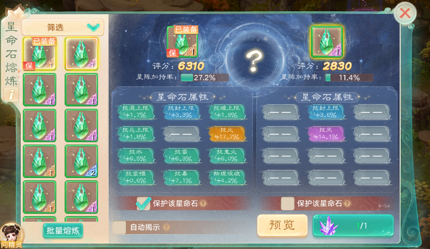 大话西游华为版本客户端v2.1.388 安卓版