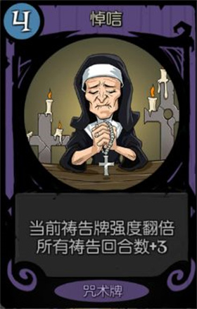 月圆之夜ccg游戏v1.6.26 最新版