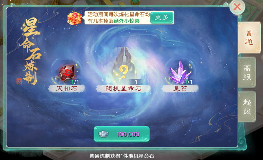 大话西游华为版本客户端v2.1.388 安卓版