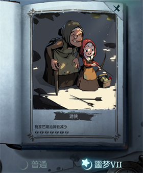 月圆之夜ccg游戏v1.6.26 最新版