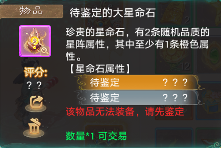 大话西游华为版本客户端v2.1.388 安卓版