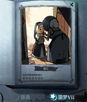 月圆之夜ccg游戏v1.6.26 最新版