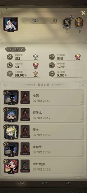 月圆之夜ccg游戏v1.6.26 最新版