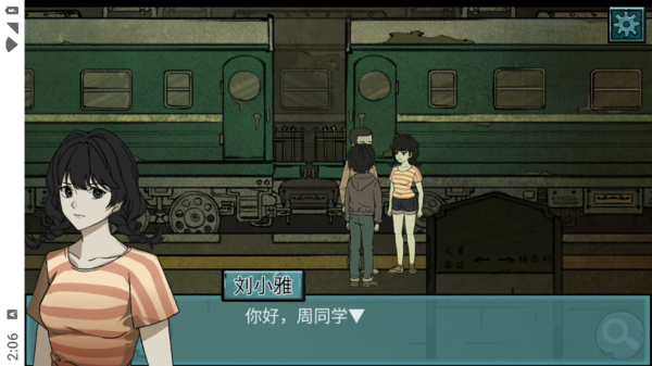 落花洞女游戏v1.0 最新版