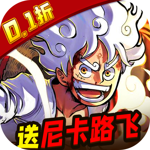 世界守卫军游戏v1.0.0 最新版