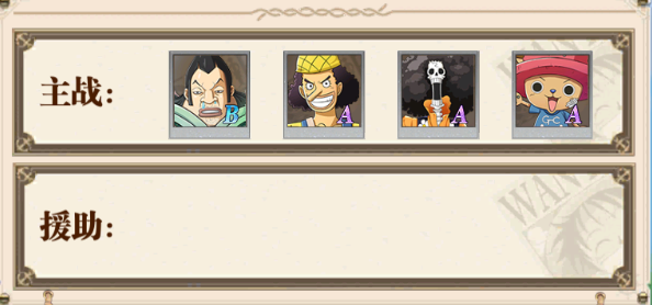 世界守卫军游戏v1.0.0 最新版