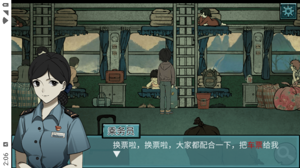 落花洞女游戏v1.0 最新版