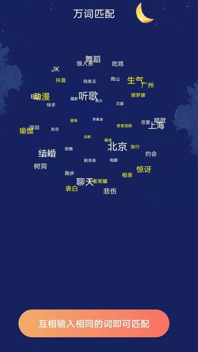 漂流瓶CP-漂流瓶交友圈子