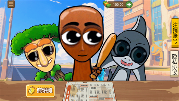 老爹小吃摊游戏 老爹小吃摊游戏