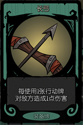 月圆之夜ccg游戏v1.6.26 最新版