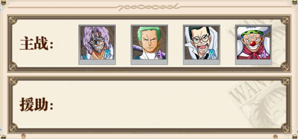 世界守卫军游戏v1.0.0 最新版