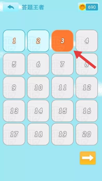 开心猜猜乐游戏v2.1.5 最新版