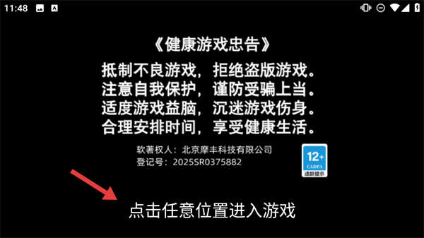 老爹小吃摊游戏 老爹小吃摊游戏