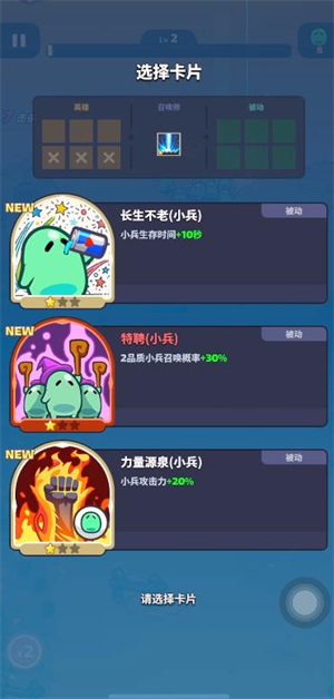 卡皮小兵混战手游最新版(卡皮小兵混战国际服安装器)v1.4.2 安卓版