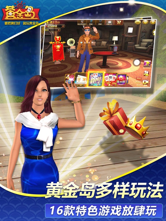 黄金岛在线游戏软件