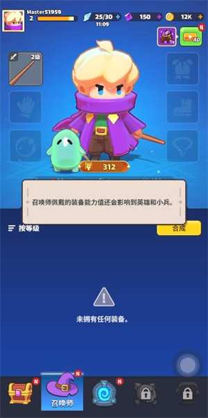 卡皮小兵混战手游最新版(卡皮小兵混战国际服安装器)v1.4.2 安卓版