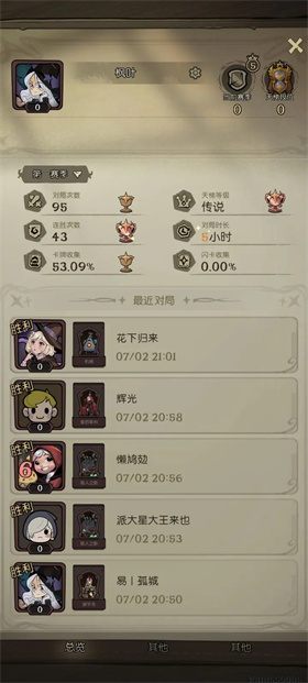 月圆之夜ccg游戏v1.6.26 最新版