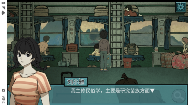 落花洞女游戏v1.0 最新版