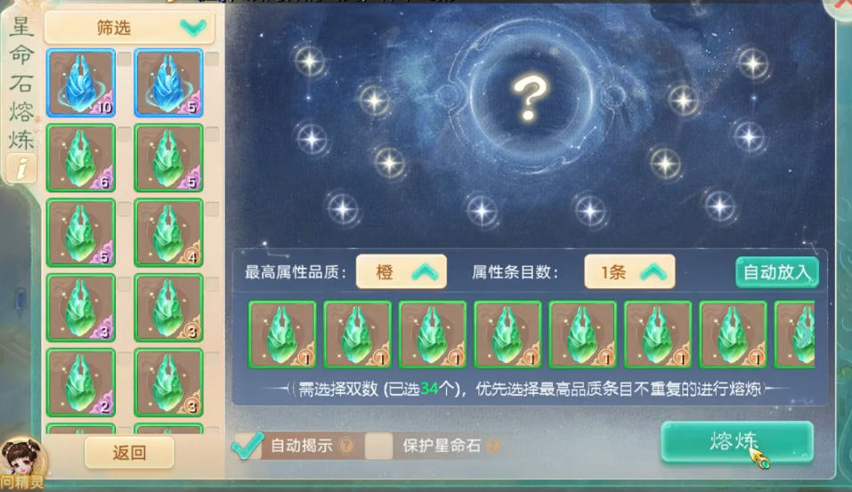 大话西游华为版本客户端v2.1.388 安卓版