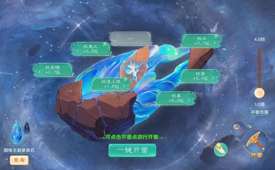 大话西游华为版本客户端v2.1.388 安卓版