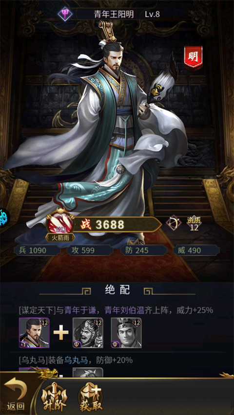 海岛勇士最新版v3.1.0.00050001 官方版