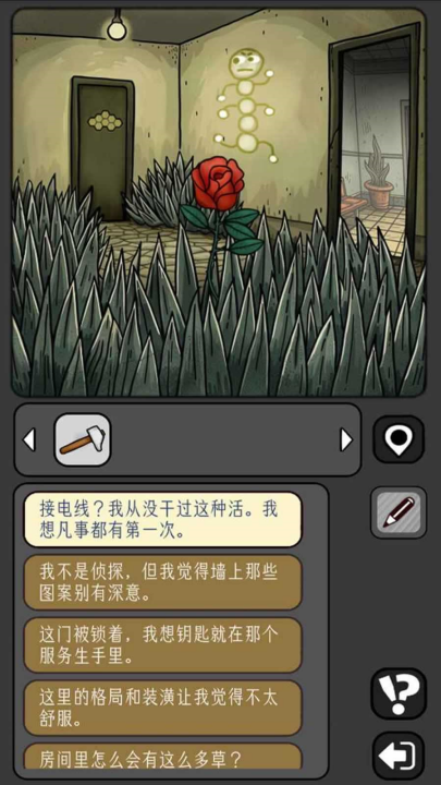 宇宙怪谈游戏v1.0.8 最新版