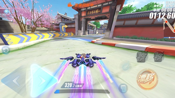 q飞车手游官方版v1.28.0.46128 最新版