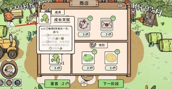 猫神牧场手机版v0.1.0.0 最新版