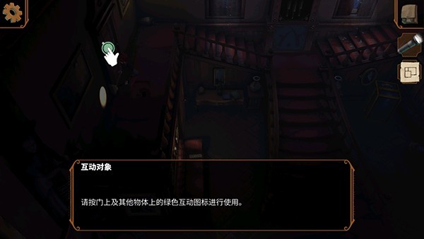 直到晨曦来临中文版(Til Mornings Light)v1.0 最新版