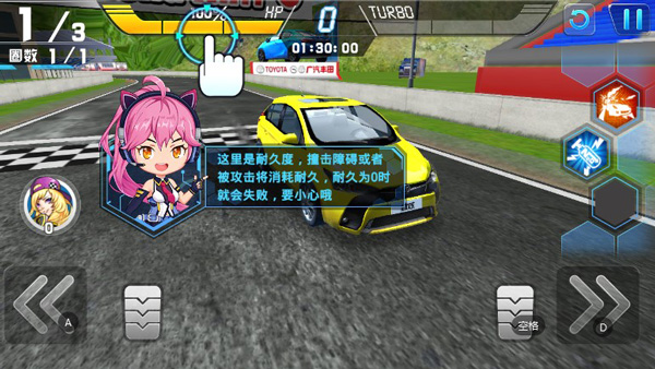 冲破天际线游戏v1.1.6 最新版