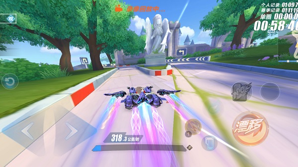 q飞车手游官方版v1.28.0.46128 最新版